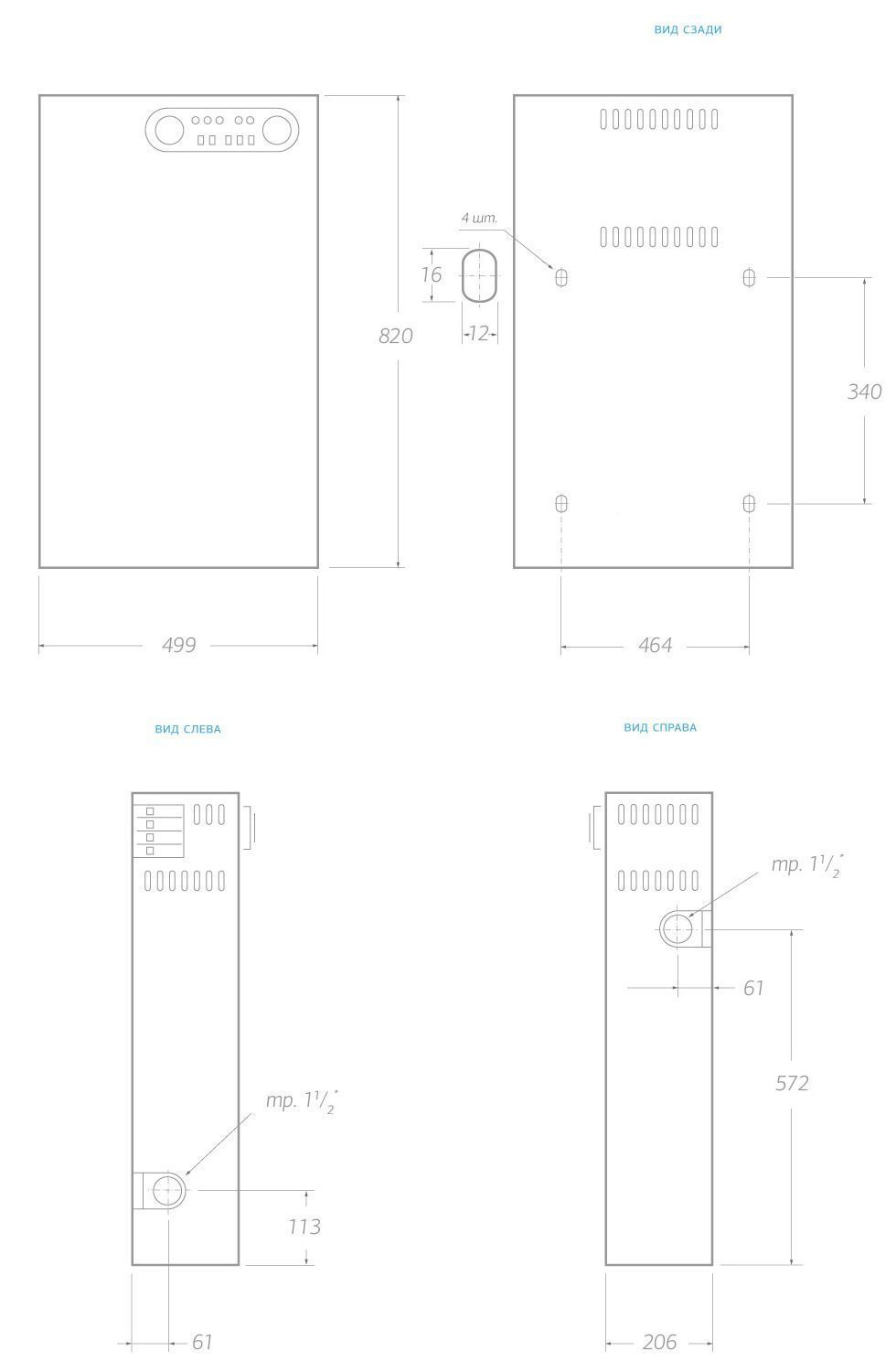 Электрический котел 125 кВт Универсал